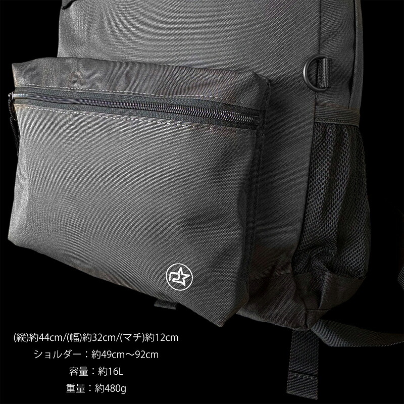 【ブラック】 背面セキュリティーポケット付き アーバンシールド ブラック 16リットル 11ポケットリュック 軽量 ノートPC iPad タブレット 収納 可能 男女兼用 カバン 鞄 かばん
