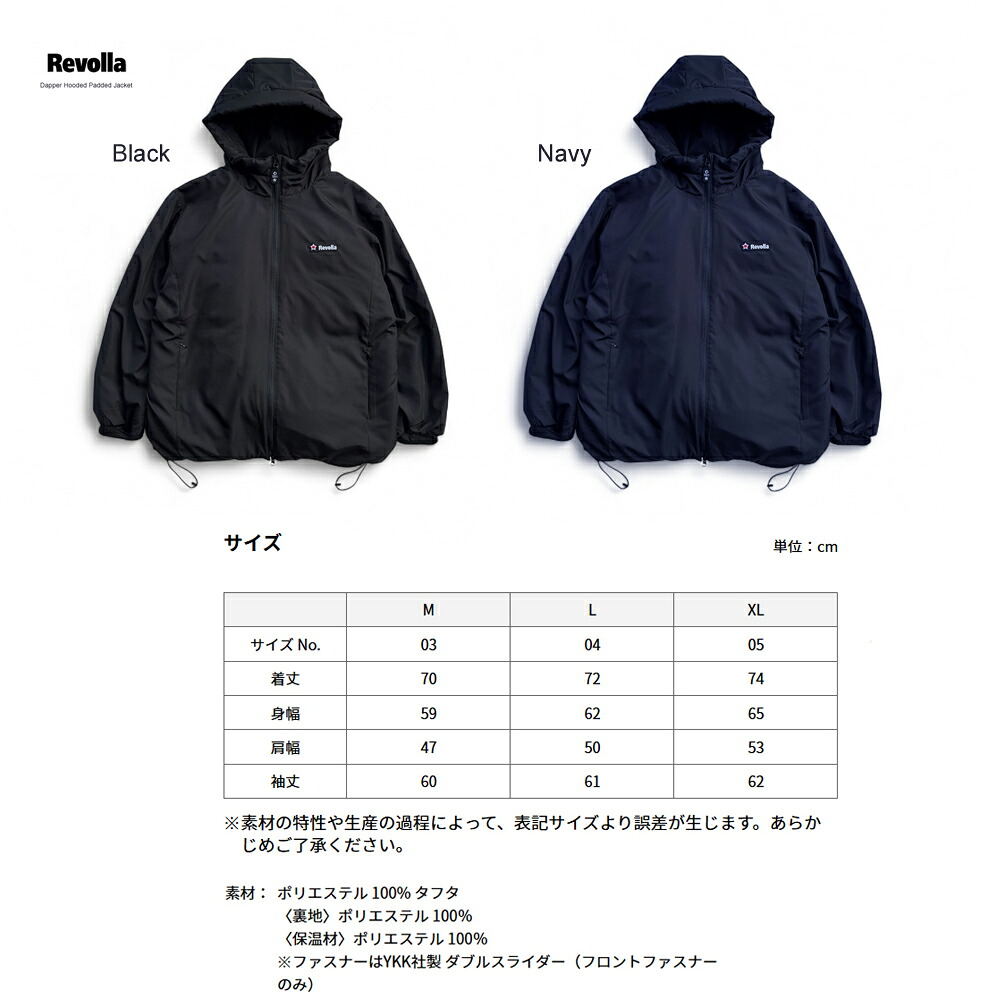 【選べるカラー】 ファッション 洋服 ライトフードイケオジ中綿ジャケット ブラック オシャレ M L XL サイズ アウトドア レジャー 衣類 洋服 服 日常 イケメン 部屋着 コーディネート