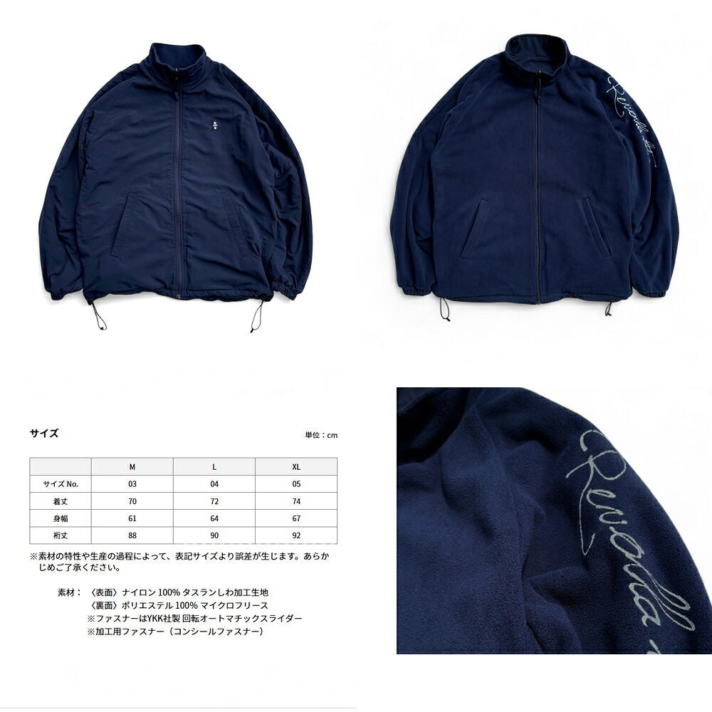 【選べるカラー】 ファッション 洋服 2WAY リバーシブル ナイロン×フリース スタンドジャケット ブラック オシャレ M L XL サイズ アウトドア レジャー 衣類 洋服 服 日常 イケメン