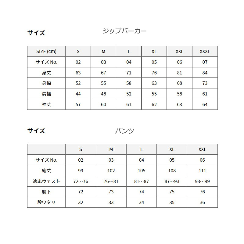 【グレー】 ふっくら 暖かい ジップフーディー＆パンツ［ロゴ＆スタータイプ］ 裏起毛仕様／ ブラック ・ グレー ・ ネイビー ／S～XXL ファッション ファッション雑貨