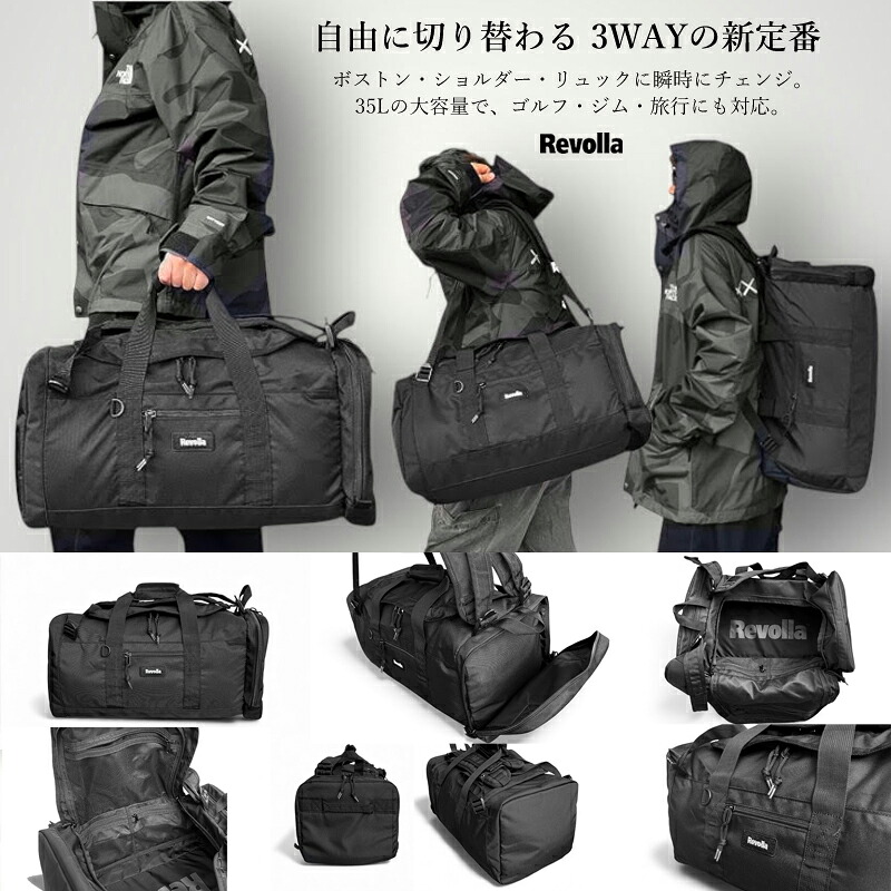 【ブラック】【撥水/大容量】3WAYスクエアボストンリュック 2色 ブラック グレー ショルダー バッグ リュック リュックサック ボストン 手持ち 3WAY アウトドア 35L ゴルフ