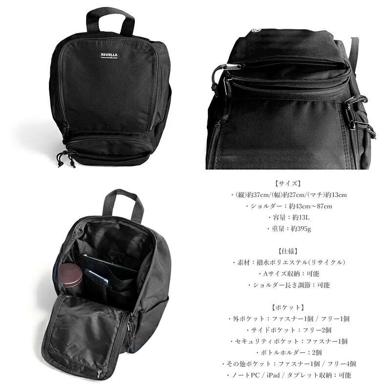 背面セキュリティポケット付き お悩み解決ミニリュック 13L〈12ポケット〉（男女兼用）ファッション 安心 コンパクト ショルダー バッグ 安全 防犯 小物 便利 軽量 大容量