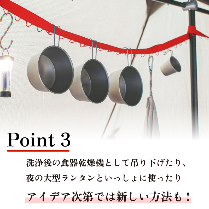 【選べる色】TOUGH HOOK キャンプ用品 タフフック アウトドア キャンプ 収納 吊るす 整理整頓 デイジーチェーン タフフック 耐荷重30kg 便利アイテム 便利 アウトドア ギア ランタン