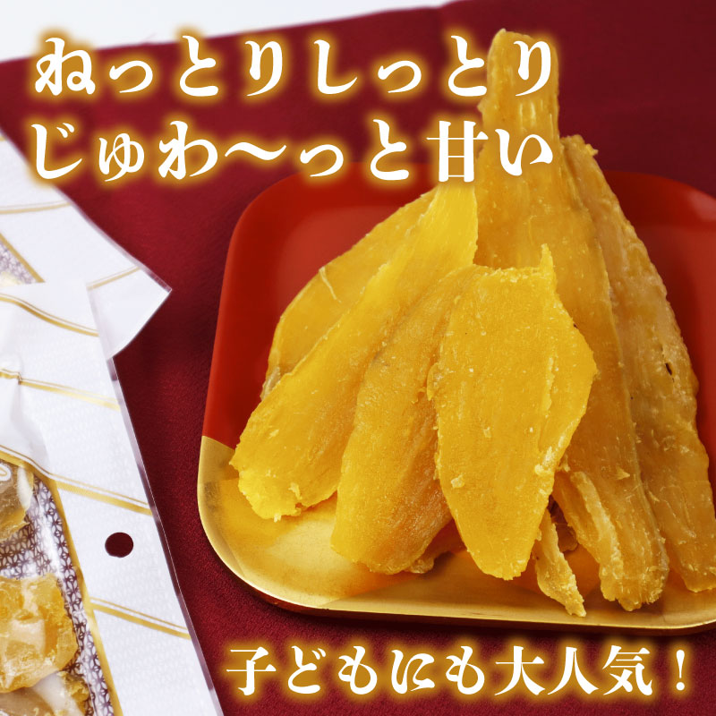 【国産】干し芋 紅はるか 750g 平切り 遠州産 250g 3袋 ほしいも さつまいも 干しいも さつまいも サツマイモ 薩摩芋 御菓子 スイーツ おやつ 和菓子 プレゼント 贈答 日光 天日干し