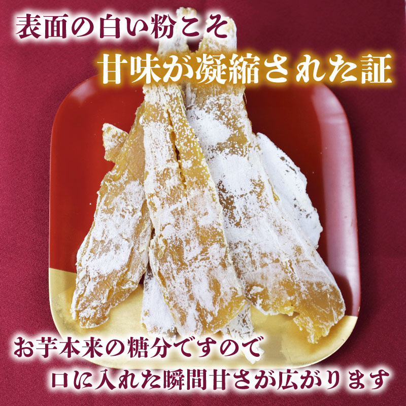 【国産】干し芋 紅はるか 1kg 平切り 遠州産 250g 4袋 ほしいも さつまいも 干しいも さつまいも サツマイモ 薩摩芋 御菓子 スイーツ おやつ 和菓子 プレゼント 贈答 日光 天日干し 郷