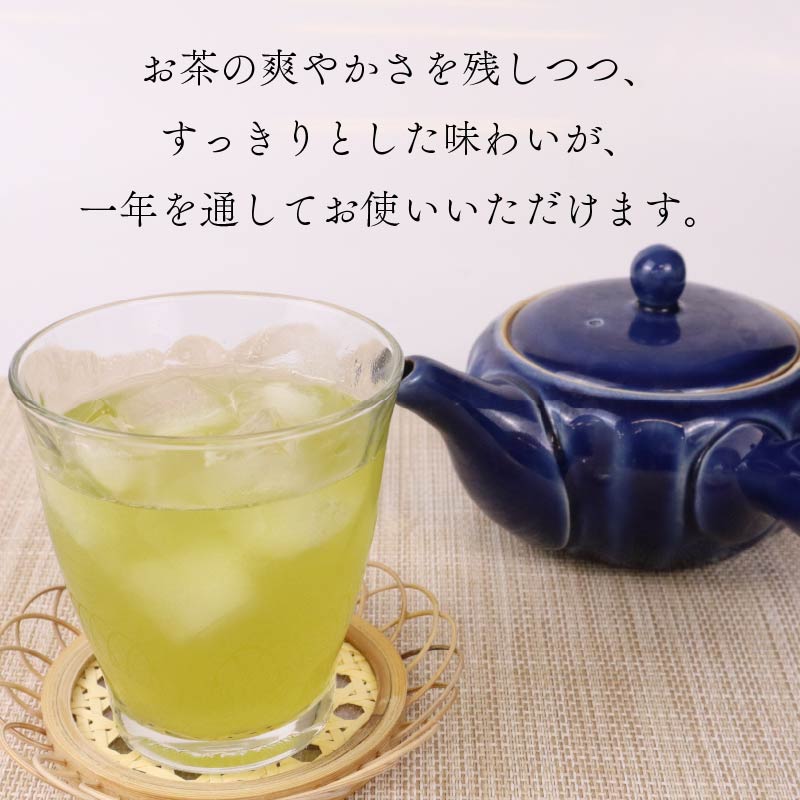 【 1年中 おすすめ 】 水出し 抹茶 入り 玄米茶 ティーバッグ  お茶 茶 煎茶 冷茶 抹茶 玄米 げんまいちゃ ティーパック 水分補給 熱中症対策 贈答 ギフト プレゼント お中元 お歳暮 お祝