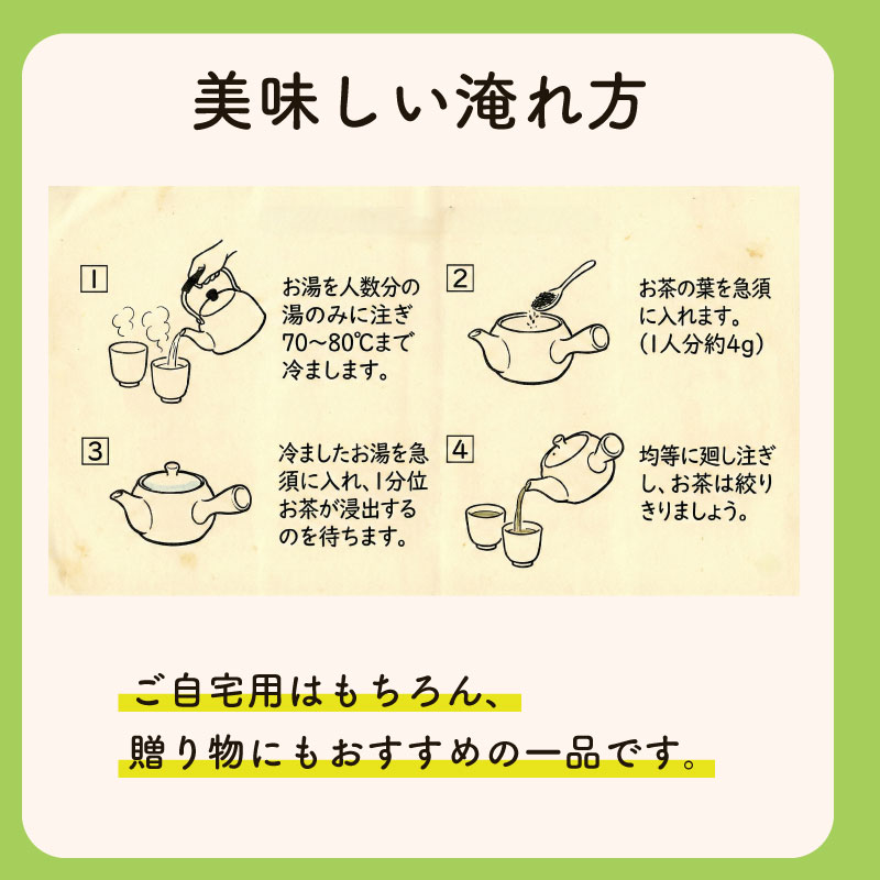 【 産地賞受賞 】 深蒸し茶 3種 味比べ 緑茶 りょくちゃ お茶 茶 おちゃ ティー せんちゃ 茶葉 国産 静岡茶 牧之原市 静岡県産 牧之原産 深蒸し茶 深蒸し 深むし 深むし茶 贈答用 贈答 贈