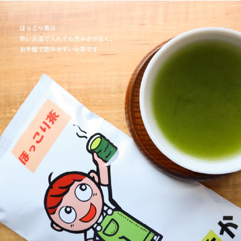 【2026年度産新茶】深蒸し煎茶 のみま煎か ほっこり茶 100 g × 4袋 深蒸し 茶 お茶 茶葉 水出し緑茶 水出し 静岡茶 日本茶 飲料 飲み物 ドリンク セット 煎茶 旬 日常 牧之原産 甘