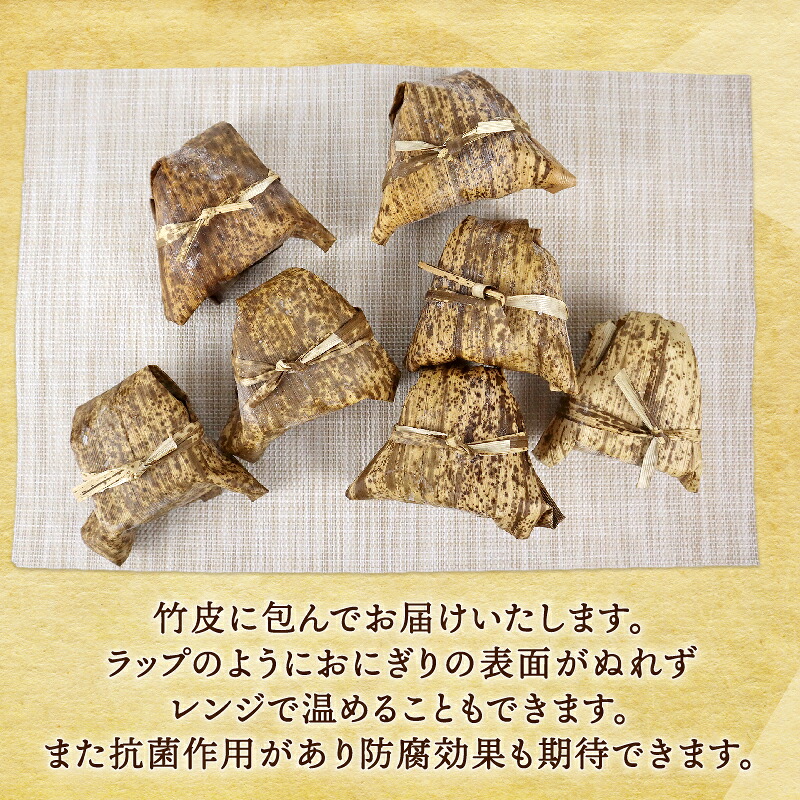 【レンジで簡単調理 】海鮮 おこわ 7個 駿河 海鮮 おこわ 醤油 4個 昆布 3個 詰め合わせ セット ふじのくに食の都づくり仕事人の表彰 ふじのくに新商品セレクション 2018年 金賞 国産 産地