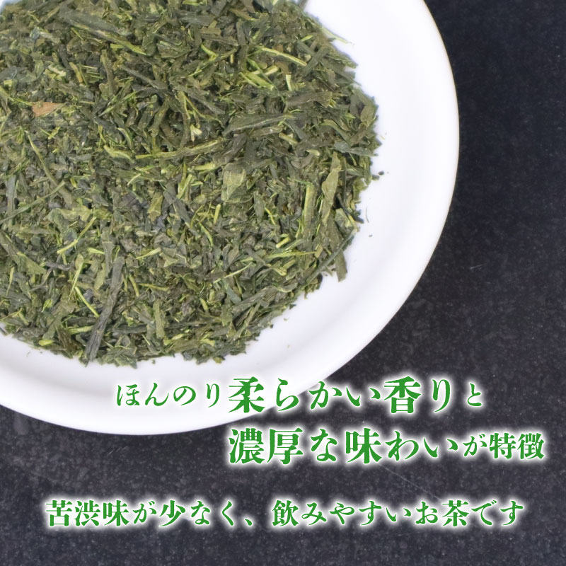 【 茶葉 】 500g ~ 750g ( 250g × 2袋/ 250g × 3袋 ) お茶 茶 おちゃ 緑茶 煎茶 飲料 国産 家庭用 ご家庭用 日用品 おいしい 美味しい 日本茶 静岡茶 牧之原茶