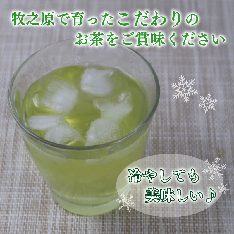 茶葉 入り ティーバッグ 5g × 30個 5袋 計 150個入り お茶 茶 おちゃ 緑茶 煎茶 飲料 飲み物 ドリンク 日本茶 静岡茶 牧之原茶 深蒸し茶 深蒸し 水出し 国産 家庭用 ご家庭用 日