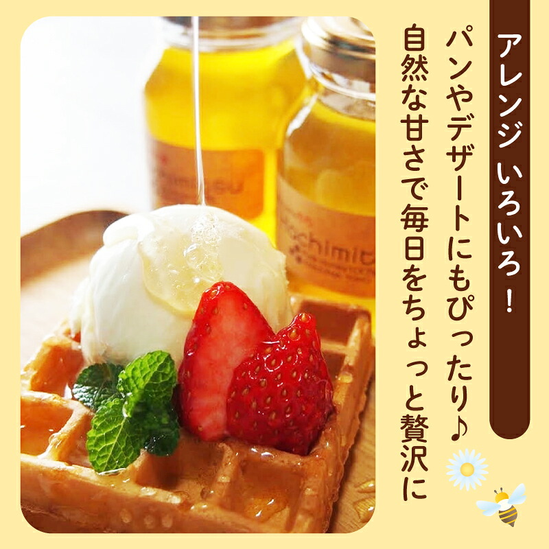 【国産】牧之原HONEY はちみつ 100g × 2瓶 蜂蜜 みかん  国産 中嶋養蜂園  ギフト 贈答品  高糖度 保存食 母の日 父の日 敬老の日 簡単 食卓 安心 安全 非加熱 クロガネモチ