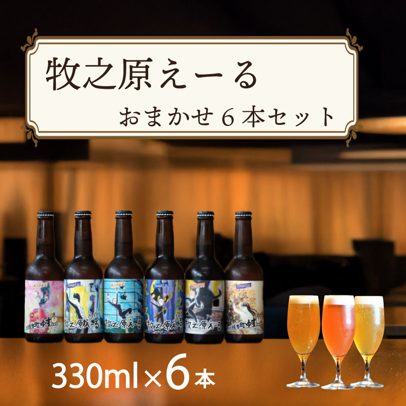 \ジャパン グレートビア アワーズ 2025