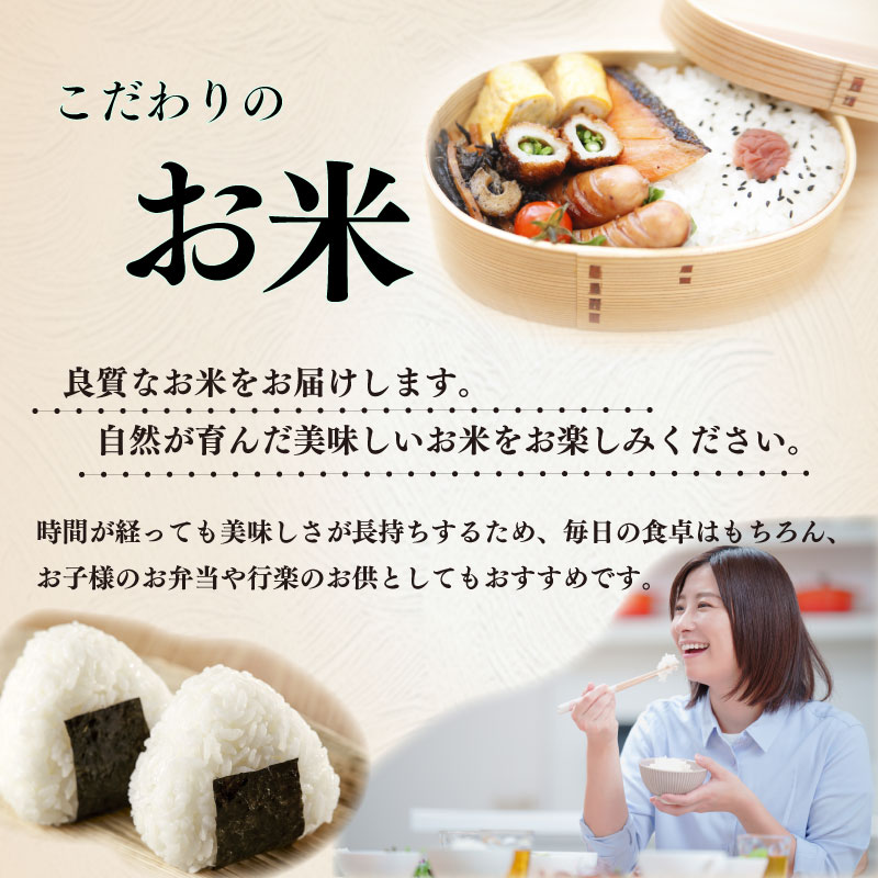 令和8年度産 新米 お米 5kg 品種 おまかせ 【 にこまる にじのきらめき きぬむすめ コシヒカリ 】米 白米 おこめ こめ 精米 ご飯 ごはん おいしい 国産 日用品 おこめ 米 白ご飯 ごはん