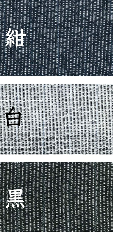 ＼メディアで多数取り上げられています／ 【選べる色】 作務衣 織り・縫製 地元 遠州製 紋織 （菱織） 作務衣 作務衣 さむえ 国産 日本製 贈答 プレゼント ギフト 誕生日 お祝い 父の日 榛地織物