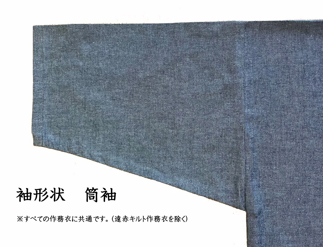 ＼メディアで多数取り上げられています／ 【選べる色】 作務衣 織り・縫製 地元 遠州製 紋織 （菱織） 作務衣 作務衣 さむえ 国産 日本製 贈答 プレゼント ギフト 誕生日 お祝い 父の日 榛地織物
