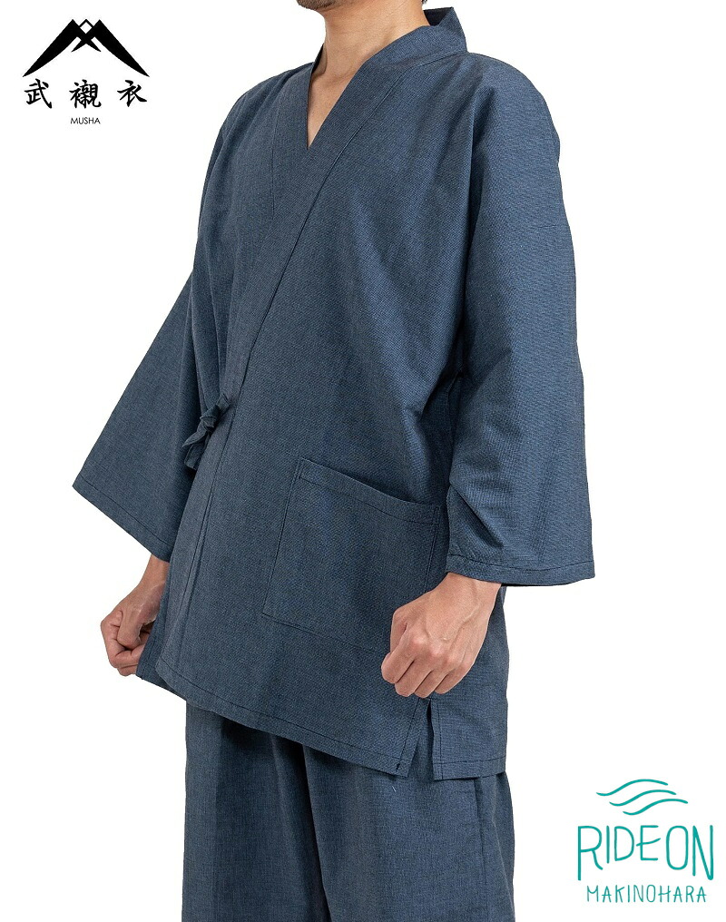 ＼メディアで多数取り上げられています／ 【選べる色】 作務衣 静岡県認定ブランド 「武襯衣」 網目織作務衣 作務衣 さむえ 国産 日本製 贈答 プレゼント ギフト 誕生日 お祝い 父の日 榛地織物　牧之原市
