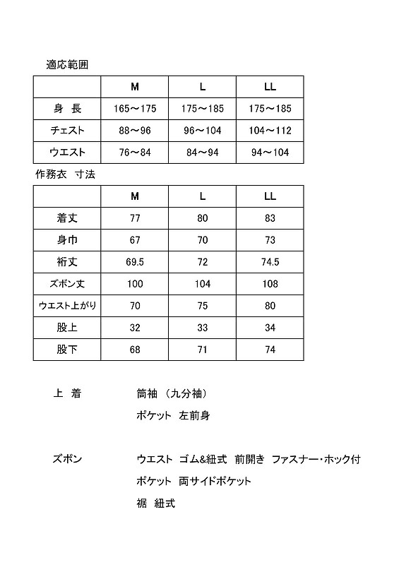 ＼メディアで多数取り上げられています／ 【選べる色】 作務衣 静岡県認定ブランド 「武襯衣」 網目織作務衣 作務衣 さむえ 国産 日本製 贈答 プレゼント ギフト 誕生日 お祝い 父の日 榛地織物　牧之原市