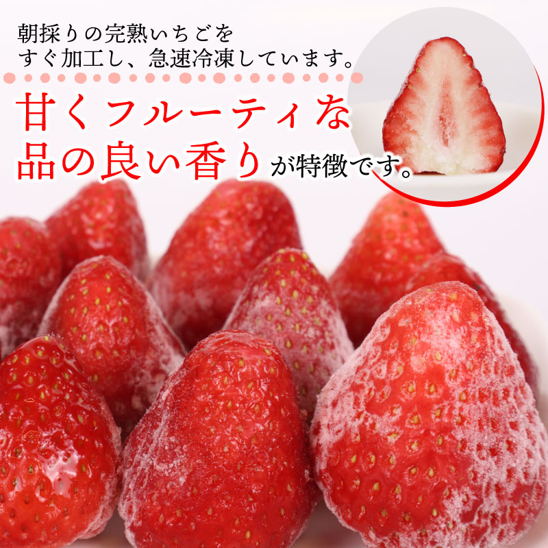 【冷凍 いちご】 苺 1kg以上 完熟 きらぴ香  ヘタ取り いちご 静岡 限定 苺 冷凍いちご きらぴ香 果物 スイーツ いちご デザート フルーツ スイーツ アイス ジャム シャーベット ベリー