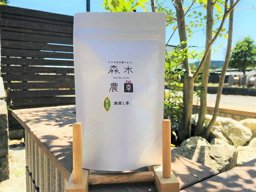 【緑茶】 深蒸し茶 100g × 3袋 お茶 飲み物 日常 人気 のし 対応可 深蒸し茶緑 茶 お茶 茶 牧之原茶 静岡茶 国産 産地直送 飲料 農家直送 森木農園 静岡県 牧之原市