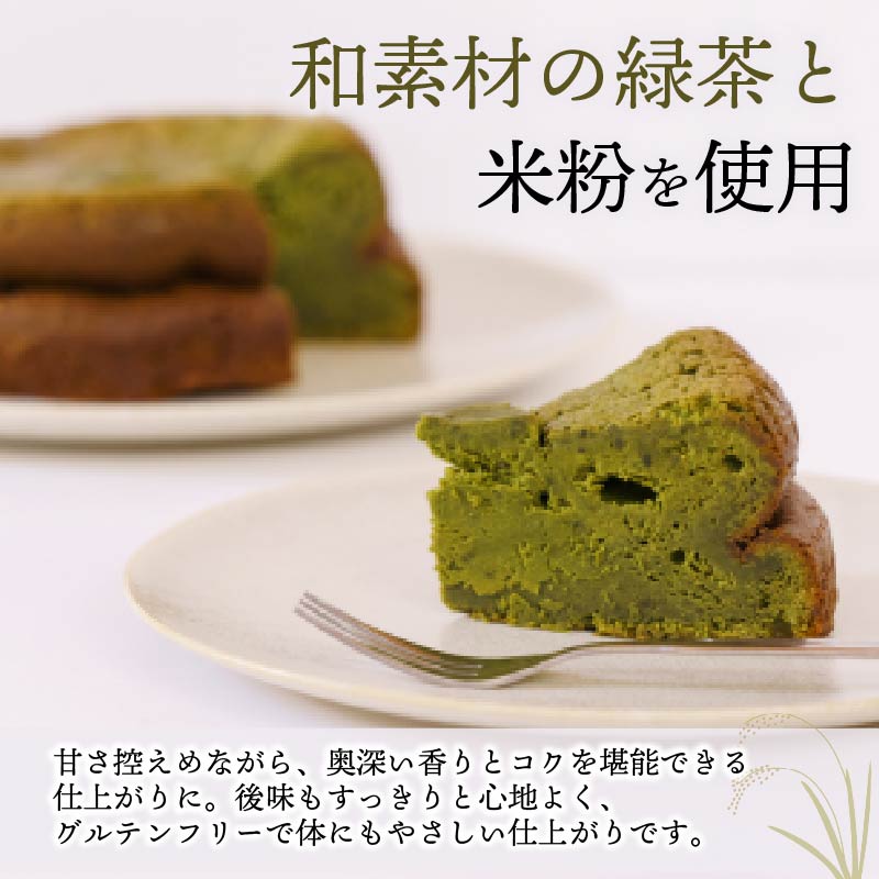 【ケーキ】ガトーショコラ 1ホール 手作り 茶米 チョコ チョコレート ケーキ デザート スイーツ 洋菓子 おやつ ギフト チョコ チョコレートケーキ スイーツ 御菓子 米粉 人気 おすすめ