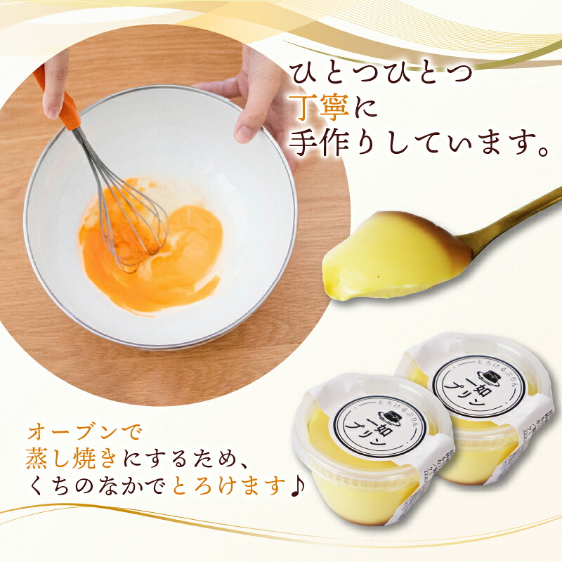 【就労継続支援】絶品 プリン 9個 なめらか プリン おやつ お菓子 洋菓子 スイーツ おかし 生菓子 ぷりん デザートおやつ 甘い ティータイム 休憩 ギフト 贈答用 プレゼント 贈り物 おすすめ