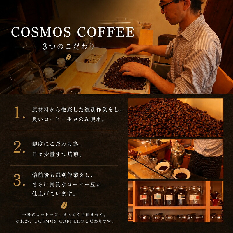 【コーヒー豆】 苦味 と コク の 黄金比 『 イタリアン ブレンド 250g 』 選べる 挽き方 豆 珈琲豆 コーヒー豆 粗挽き 粗びき 中挽き 中びき 細挽き 細びき 珈琲 コーヒー coffee