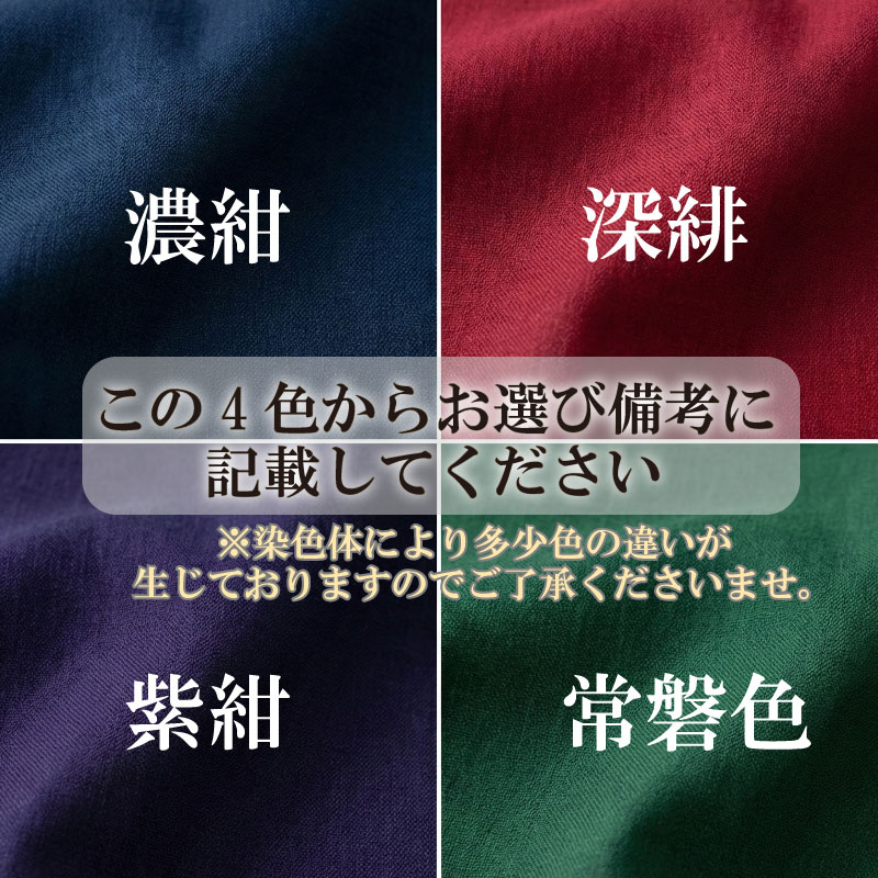 【選べる カラー】名入風呂敷  色 名前 名入れ ギフト 贈答品 モダン 伝統 家紋 おしゃれ  和モダン  プレゼント 日本製 名入風呂敷 風呂敷 名入れ 名前入り 風呂敷 オーダー風呂敷 ギフト