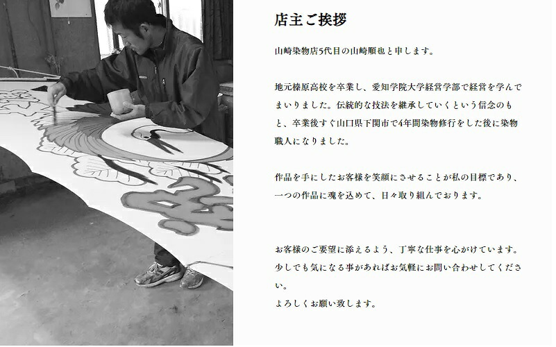【名入れ 祝旗】 オリジナル 名前入  祝旗 ギフト 贈答品 プレゼント 記念品 内祝い 和モダン 選べる 名入れ 婚祝い 出産祝い ひな祭祝旗 五月祝旗 記念日ギフト オリジナルギフト 職人 手染め