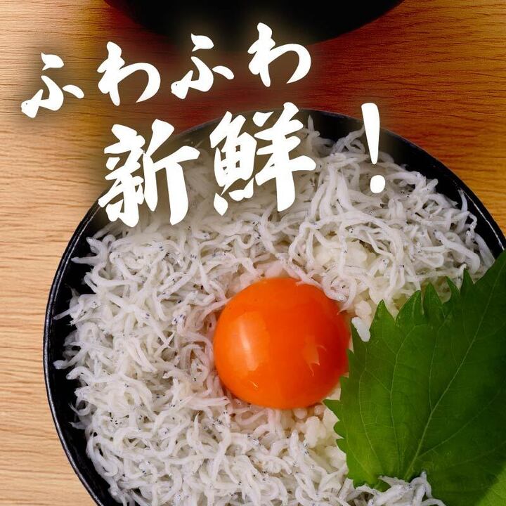 【小分け しらす】しらす 食べ比べ セット 計 420g 釜揚げしらす しらす干し ちりめん 計 4パック 国産 しらす シラス 魚 魚介 新鮮 釜揚げ かまあげ 釜あげしらす 冷凍 冷凍しらす 冷凍