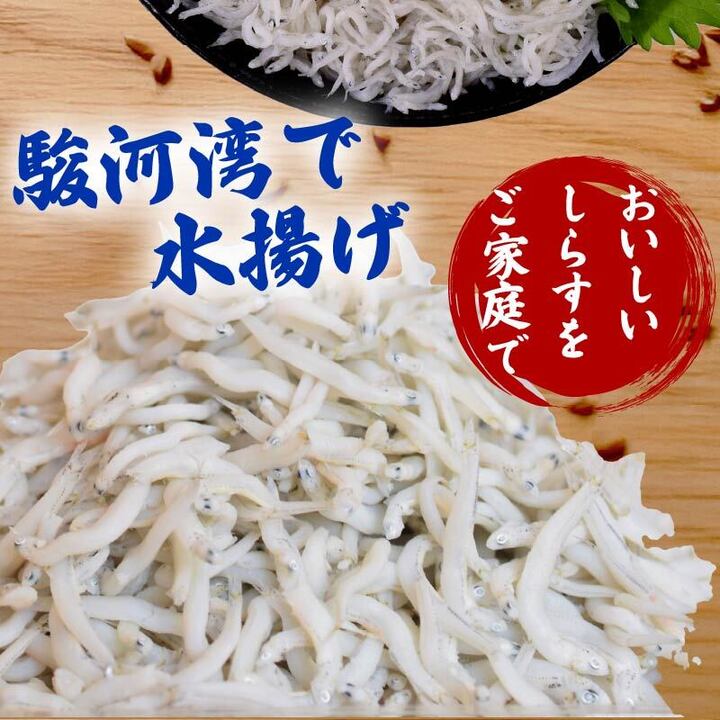 【小分け しらす】しらす 食べ比べ セット 計 420g 釜揚げしらす しらす干し ちりめん 計 4パック 国産 しらす シラス 魚 魚介 新鮮 釜揚げ かまあげ 釜あげしらす 冷凍 冷凍しらす 冷凍