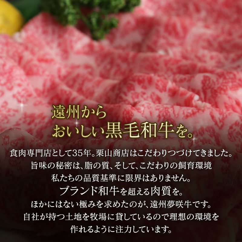 【日付指定可】遠州夢咲牛 もも肉 【ローストビーフ】 A5 A4 黒毛和牛 ブロック 500g 真空包装 特製タレ付 ロースト ビーフ 牛肉 牛 ぎゅうにく お肉 ビーフ 高級 贈答用 ギフト プレ