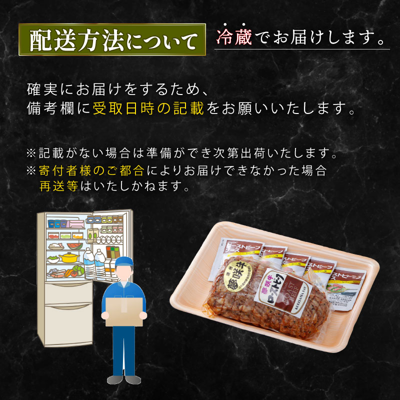 【日付指定可】遠州夢咲牛 もも肉 【ローストビーフ】 A5 A4 黒毛和牛 ブロック 500g 真空包装 特製タレ付 ロースト ビーフ 牛肉 牛 ぎゅうにく お肉 ビーフ 高級 贈答用 ギフト プレ