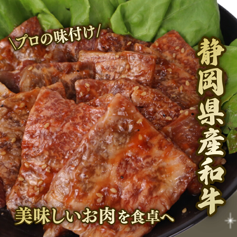 【日付指定可】 静岡産 味付け 和牛 モモ 肉 ロース 620 g A3 ~ A5 指定日 肉 バーベキュー 牛 牛肉 和牛 国産牛 おいしい ぎゅうにく ビーフ 霜降り 国産 人気 おすすめ 高級