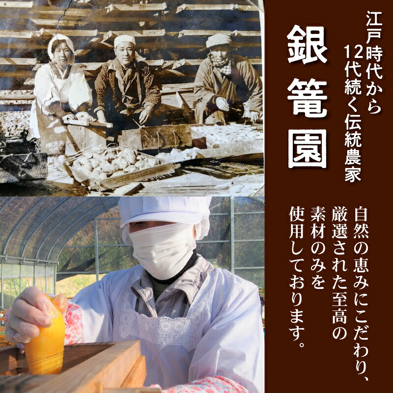 干しいも 総 900g ～ 1050g 4～7 袋 選べる 容量 切干し ほしいも 紅はるか シルクスイート スイーツ デザート 干し芋 手作り 自然食品 さつまいも 国産 おかし 和菓子 銀篭園