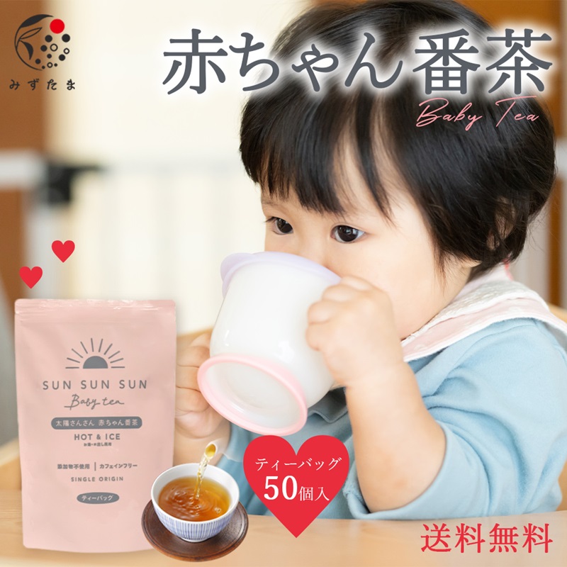 ノンカフェインティーバッグ 3種 セット 詰合せ 50個 65個 40個 計155個 ノンカフェイン ティーバッグ ティーパック 赤ちゃん 妊娠中 マタニティ 授乳中 ママ  老若男女 カフェイン フ