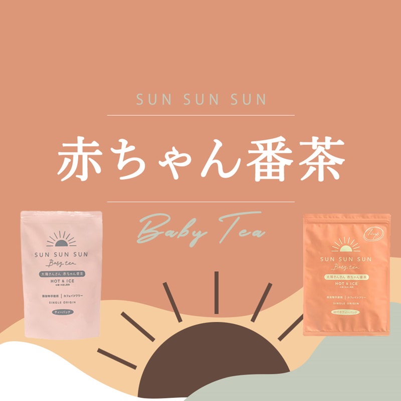 ノンカフェインティーバッグ 3種 セット 詰合せ 50個 65個 40個 計155個 ノンカフェイン ティーバッグ ティーパック 赤ちゃん 妊娠中 マタニティ 授乳中 ママ  老若男女 カフェイン フ