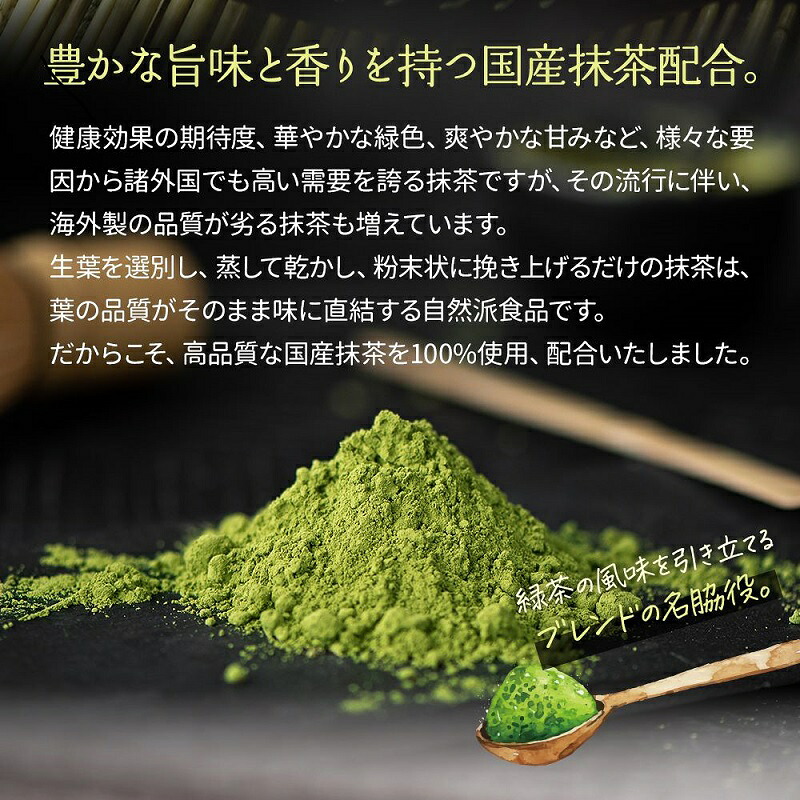 【抹茶】抹茶入り 深蒸し 濃い茶 ティーバッグ 2種 100 パック × 2 袋 こくうま ブレンド かぶせ茶 かぶせ煎茶 深蒸し煎茶 丸新柴本製茶 ふわあま ブレンド 国産抹茶  甘
