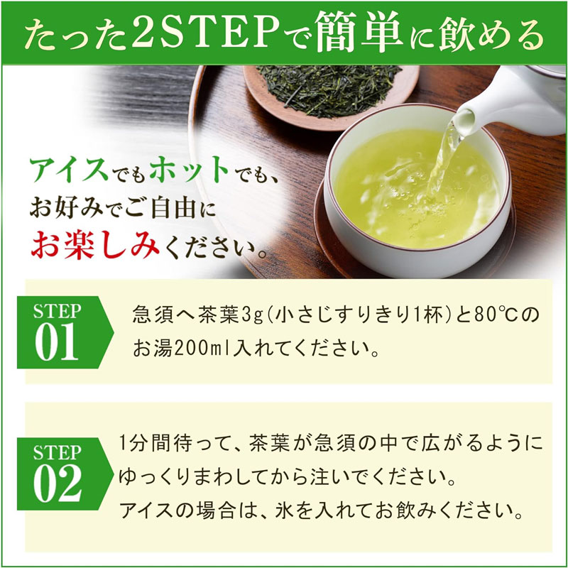 お茶の荒畑園 たっぷりカテキン緑茶(200g)×3袋セット〈機能性表示食品〉荒畑園 牧之原市