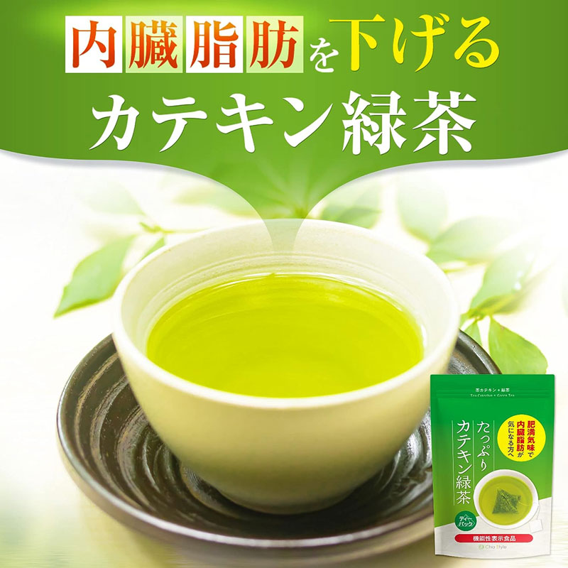 お茶の荒畑園 たっぷり カテキン 緑茶 ティー パック (2g× 30包 )× 3袋 セット 〈 機能性表示食品 〉 国産 お茶 おちゃ 茶 りょくちゃ ティーパック 荒畑園 牧之原市