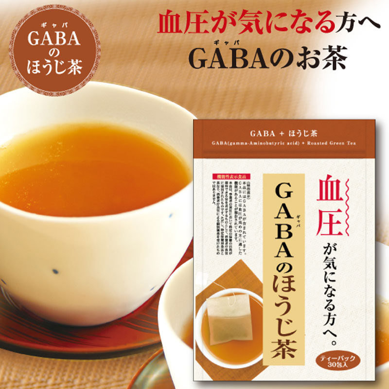お茶の荒畑園 GABAのほうじ茶ティーパック(3g×30包)×2袋セット 〈機能性表示食品〉荒畑園 牧之原市