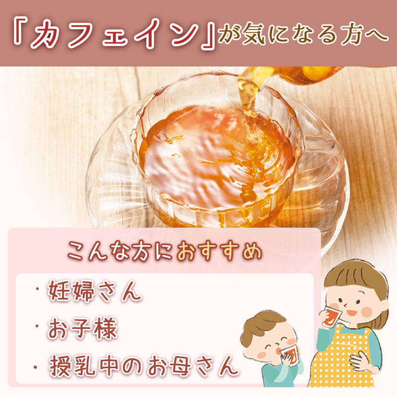 国産プーアール茶 茶流痩々 低カフェイン茶葉使用（ 5ｇ×30包 ） プーアール茶 お茶 茶 おちゃ ぷーあーる茶 低カフェイン カフェイン 少なめ 国産プーアール茶 発酵茶 荒畑園 牧之原市