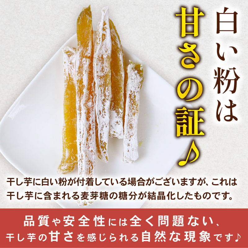 【小分け】干し芋 角切り 計520g 130g × 4袋 小分け 静岡県産 紅はるか 国産 さつまいも サツマイモ ヤマウメ 和菓子 スイーツ デザート 干しいも 野菜 やさい べにはるか お芋 おいも
