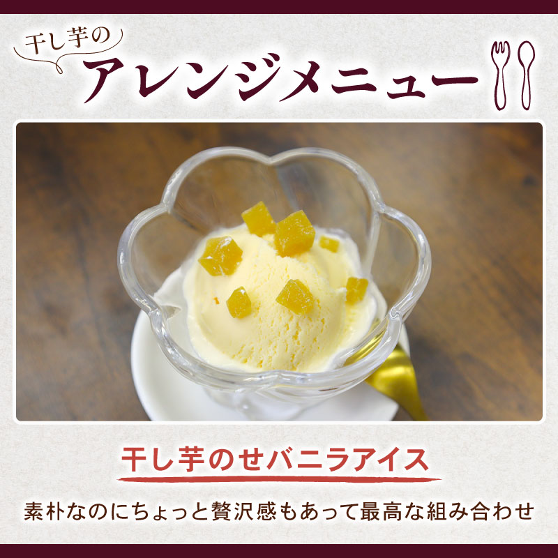 【小分け】干し芋 角切り 計520g 130g × 4袋 小分け 静岡県産 紅はるか 国産 さつまいも サツマイモ ヤマウメ 和菓子 スイーツ デザート 干しいも 野菜 やさい べにはるか お芋 おいも