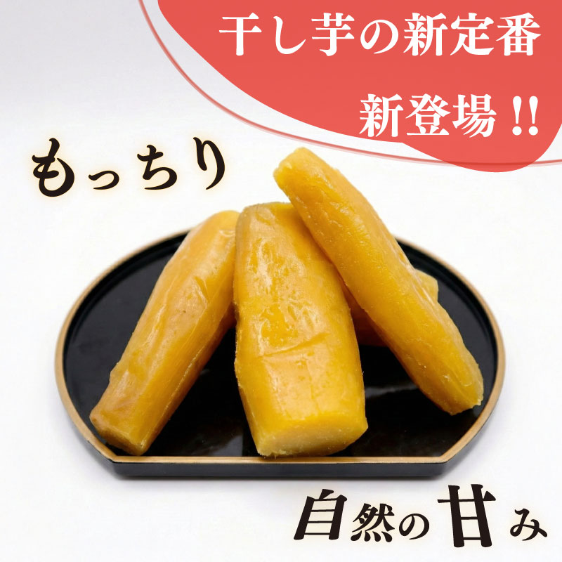 【レトルト 丸干し】 レトルト丸干し 紅はるか 100g × 4袋 芋 国産 静岡県産 家庭用 秋の味覚 高糖度 しっとり 濃厚 甘い 焼き芋 スイートポテト 防災 備え 長期保存 日常 おいしい