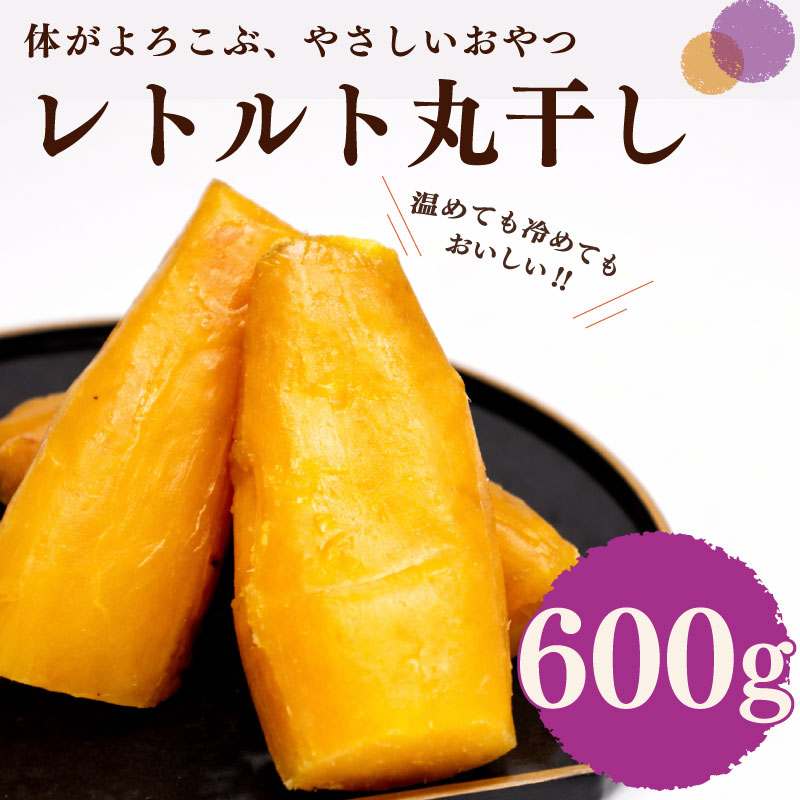 【レトルト 丸干し】 さつまいも 紅はるか 100g × 6袋 芋 国産 静岡県産 家庭用 秋の味覚 高糖度 しっとり 濃厚 甘い 焼き芋 スイートポテト 防災 備え 長期保存 日常 おいしい
