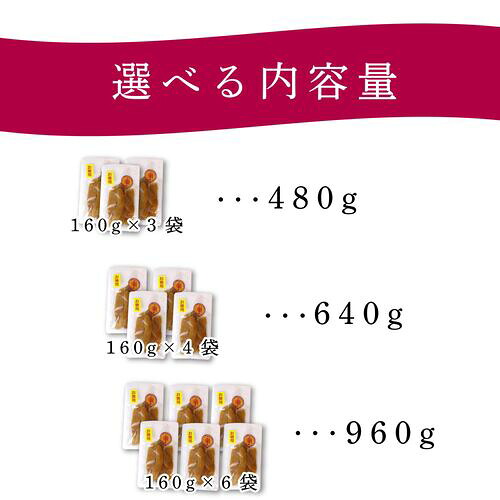 【12月中旬より順次発送】 国産 紅はるか 干し芋 160g × 3 ~ 6袋 さつまいも スイーツ 和菓子 干しいも サツマイモ 芋 ほしいも 自然食品 美味しい おいしい おすすめ オススメ お