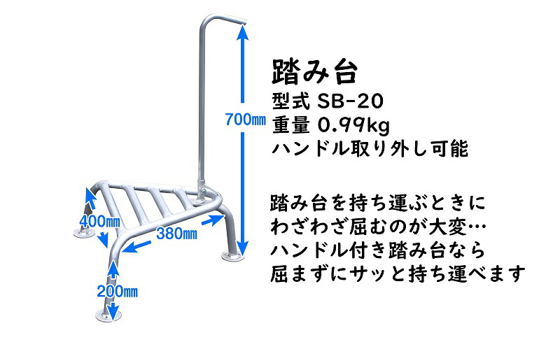 【アルミ作業台】軽い！使い易い！長持ちする！アルミ棚下作業台　SB-20 高所作業用 踏台 3本脚 タイプ 実用的 運搬具 日常 静岡県 牧之原市 株式会社ナガノ