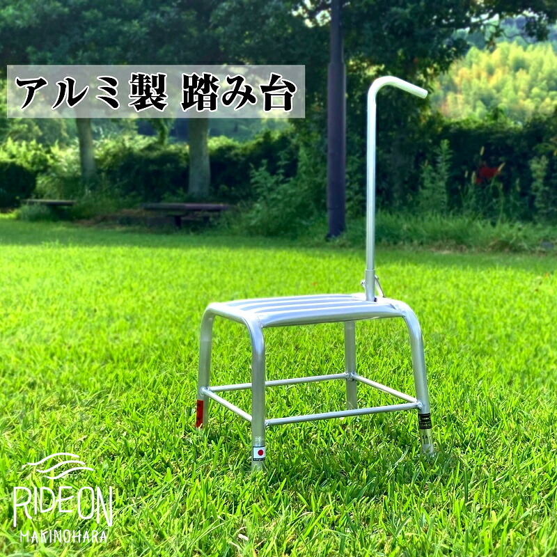 【アルミ作業台】軽い！使い易い！長持ちする！アルミ棚下作業台　SA-30 高所作業用 踏台 四本脚 タイプ 実用的 運搬具 日常 静岡県 牧之原市 株式会社ナガノ