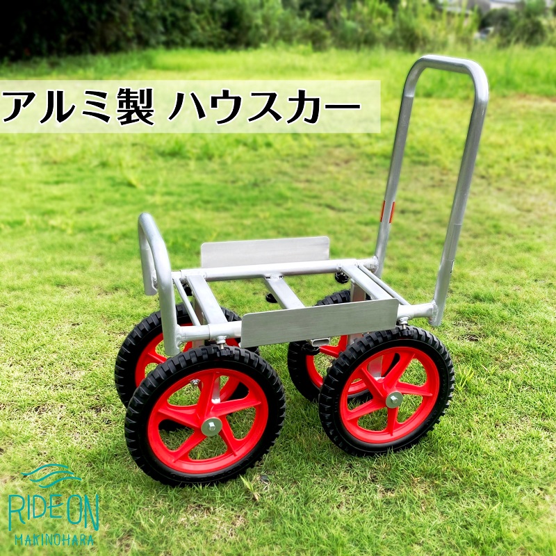 【運搬車】軽い！使い易い！長持ちする！アルミ丸パイプハウスカー DFXL-3  耐久性 錆びにくい 農業 園芸 運搬 イベント レジャー 便利 利便性 運搬用具 運搬車 おすすめ オススメ 農業用具